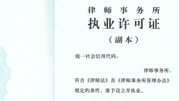 商(shāng)标注冊申請的審查和核準